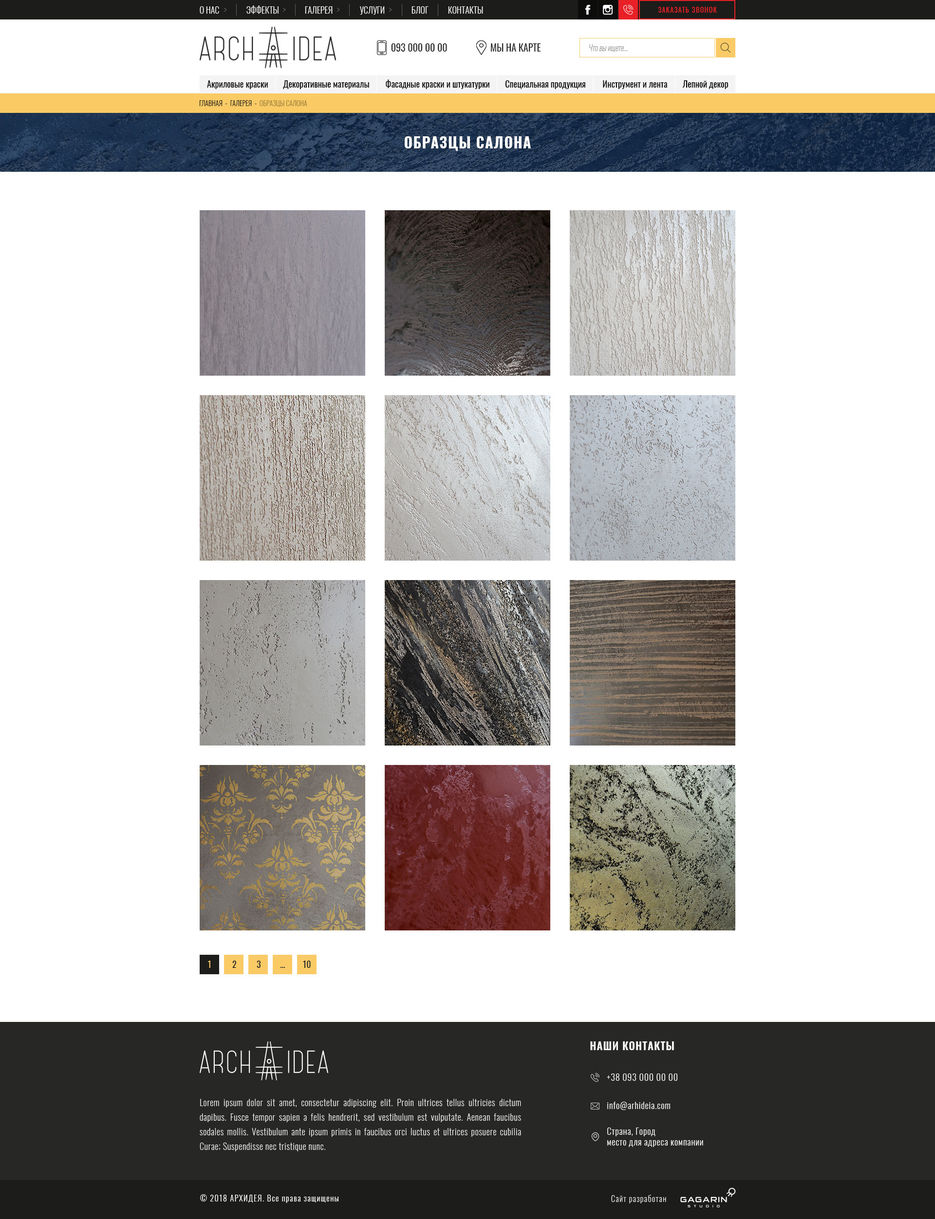 13-galery-in.jpg