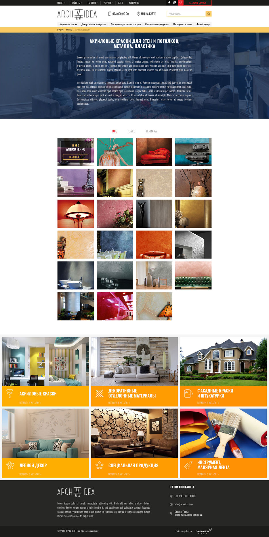 8-catalog-in.jpg