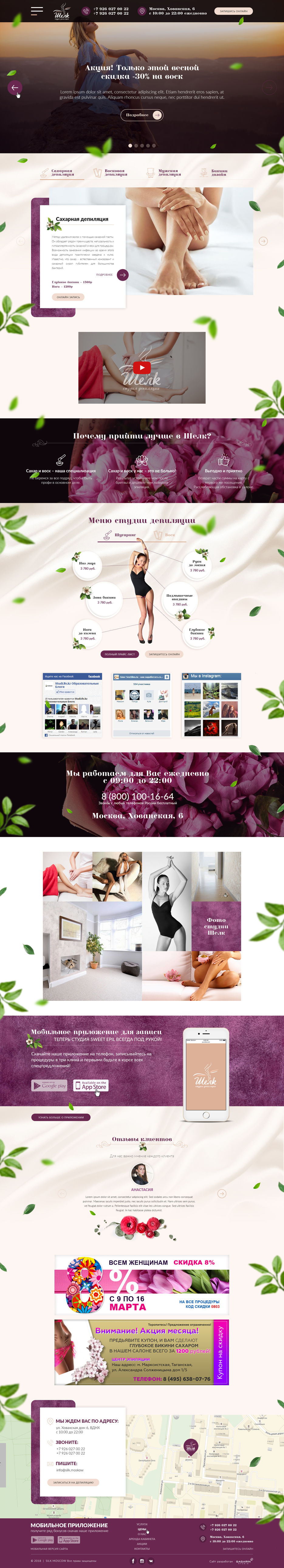 1-main-new-design.jpg