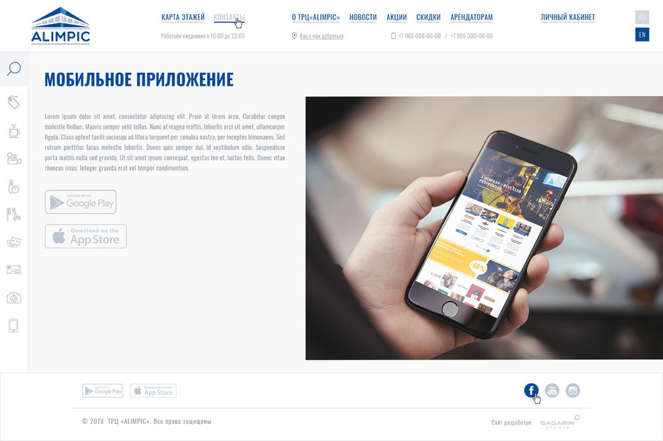 31-mobapp.jpg
