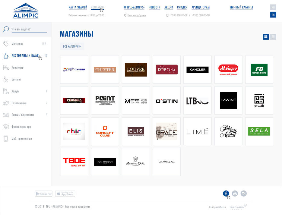 15-shops.jpg