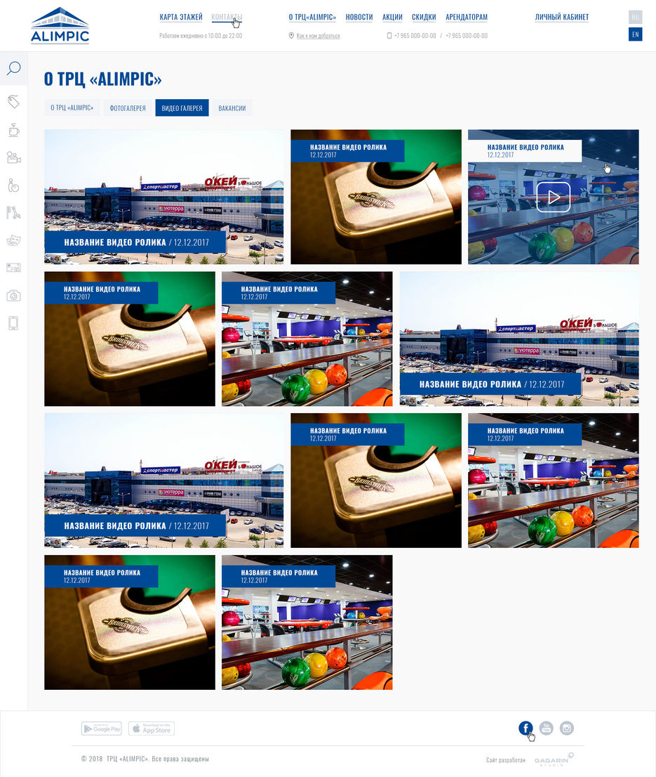 7-about-video.jpg