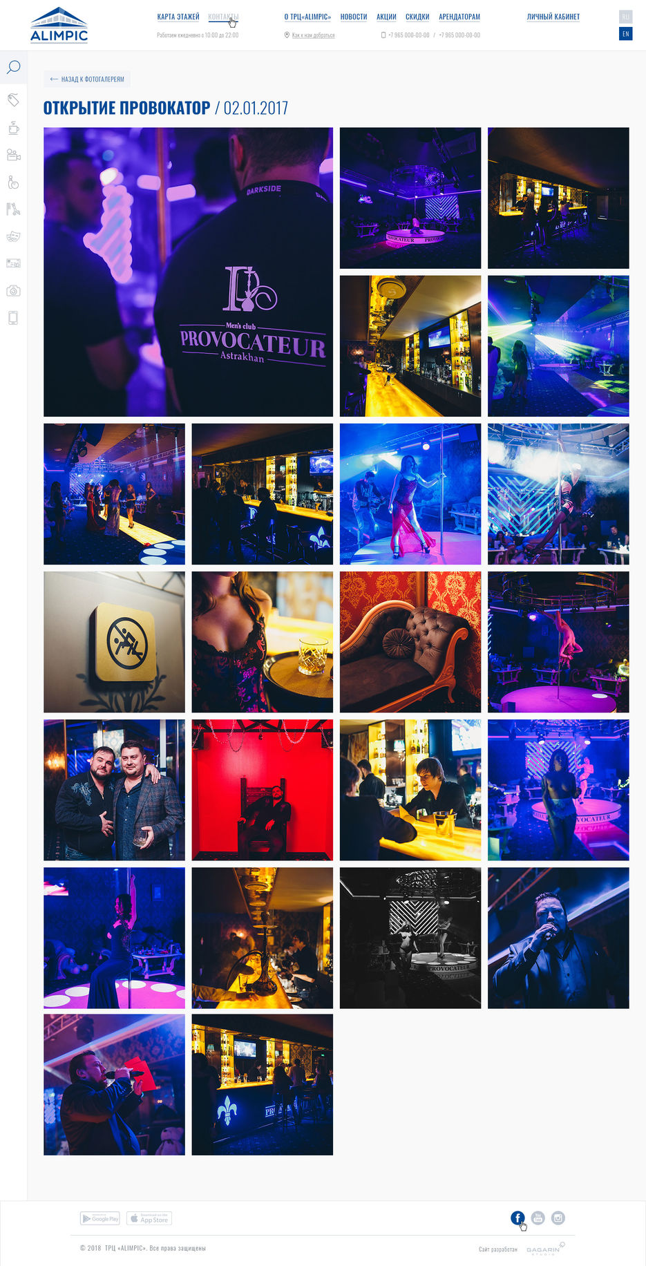 6-about-photogalery-in.jpg
