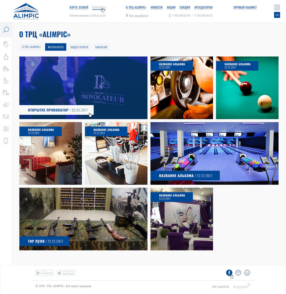 5-about-photogalery.jpg