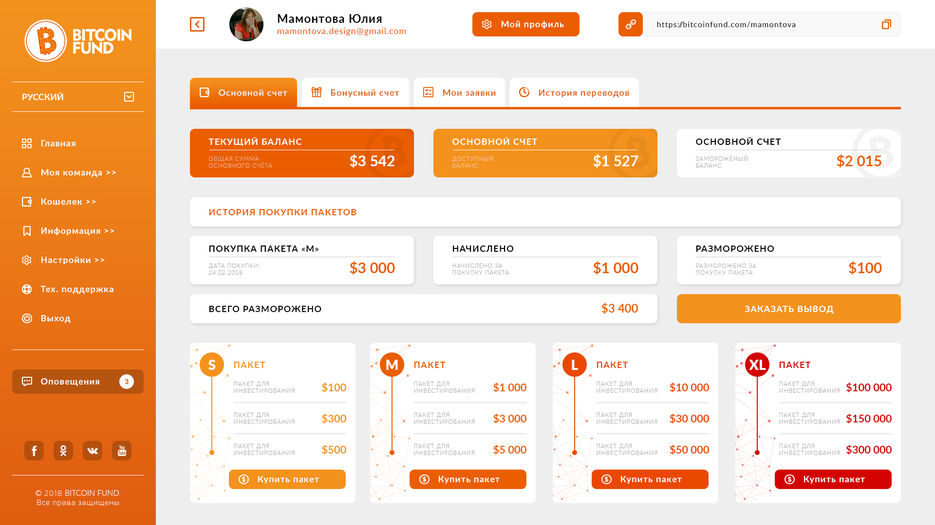 12-payment.jpg