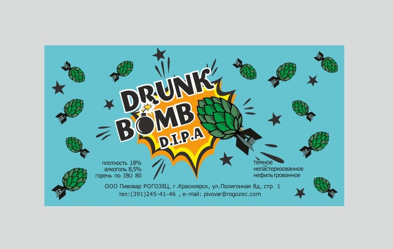 Drunk Bomb_1 .jpg