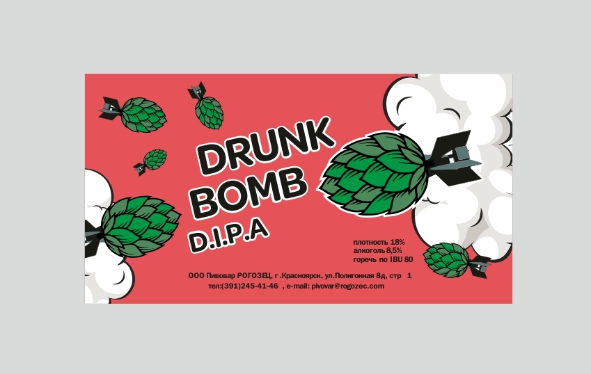 Drunk Bomb_2 .jpg