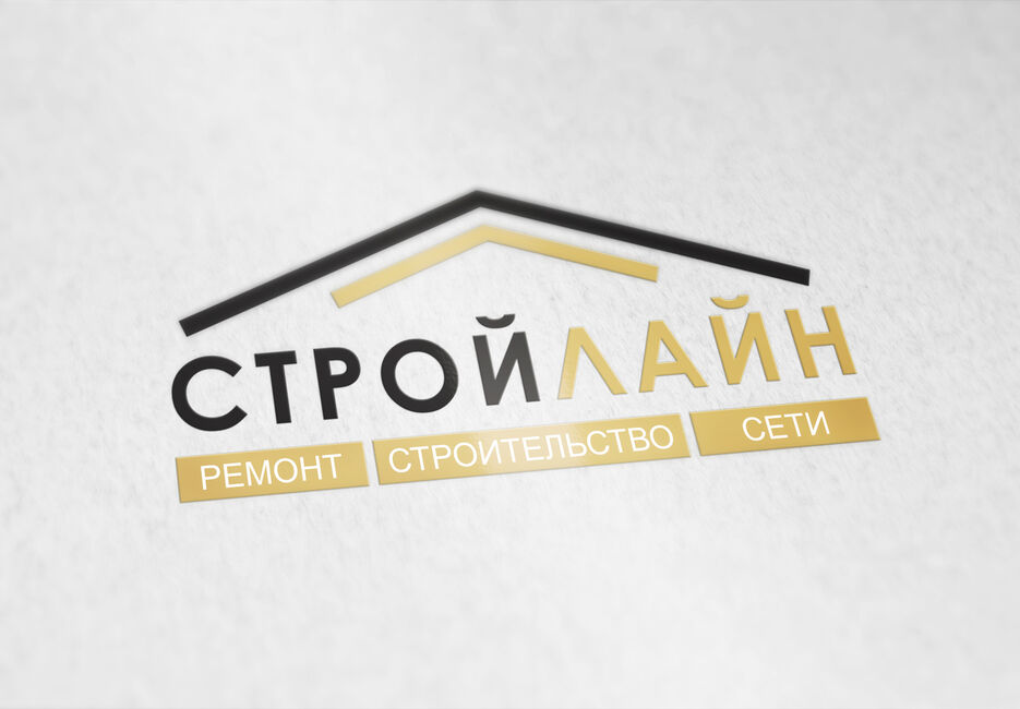 СтройЛайн.jpg