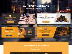 Timberland - интернет-магазин обуви