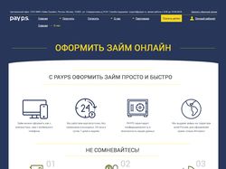 Lending