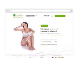 Дизайн 404 страницы
