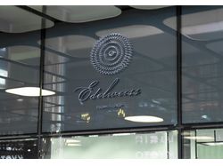 Логотип для элитного магазина цветов