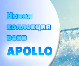 ВанныГифка.gif