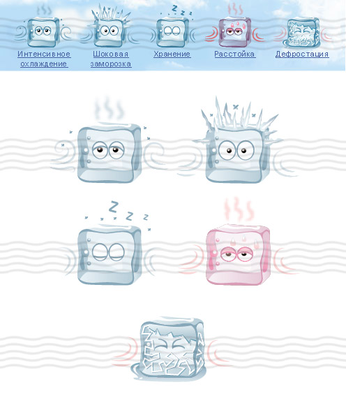 Иконки для холодильной техники.jpg