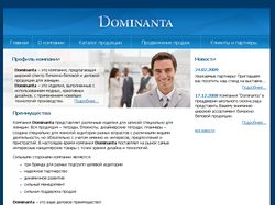 Корпоративный сайт компании Dominanta