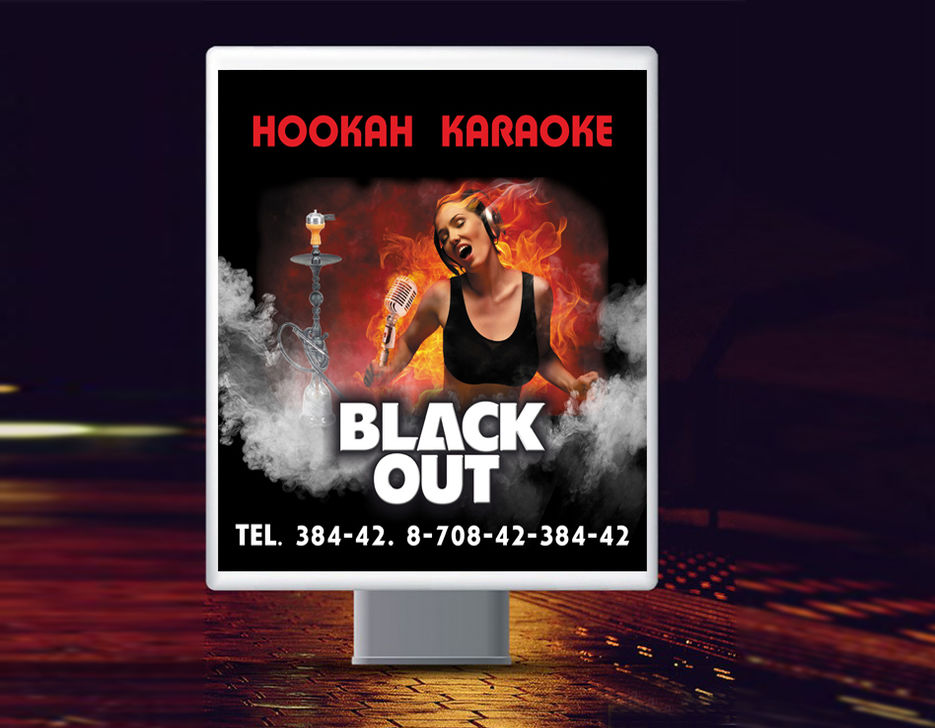 BLACK OUT.jpg