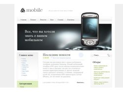 Шаблон сайта о мобильных телефонах