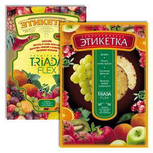 Демо-этикетки.jpg