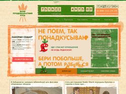 foodbankrus_ru