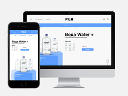 Web-site PIL Water Store
