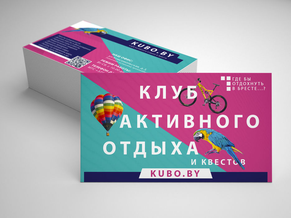 mockup KUBO.jpg
