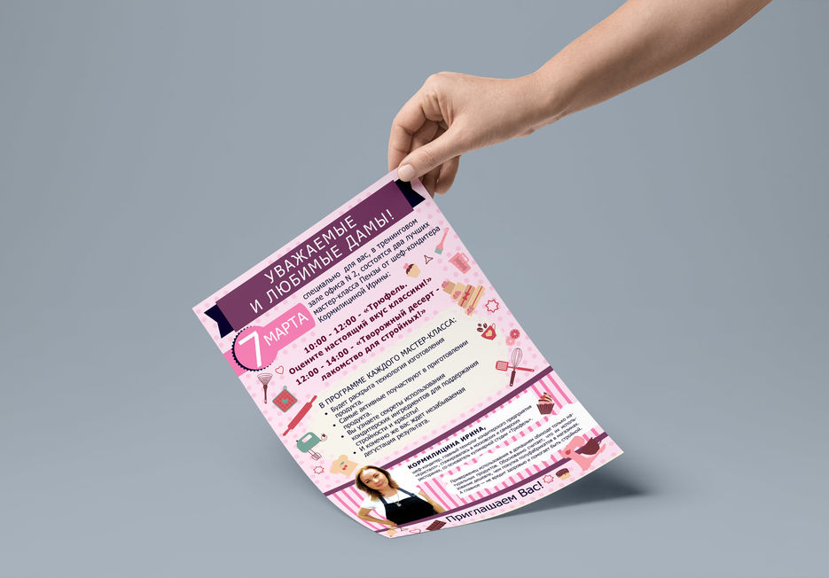 MockUp1.jpg