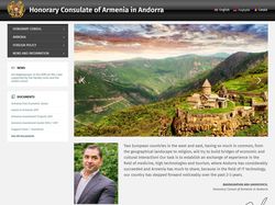 Консульство Армении в Андорре