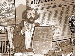 Меделеев за утренним кофе