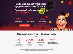 Сайт "uvarovskiy.ru - СЕО продвижение сайтов"