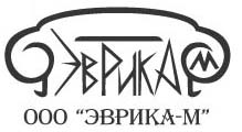 Логотип ООО "Эврика М".jpg