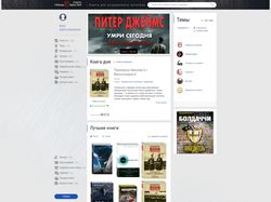 grand-master.ru - социальная сеть на битриксе