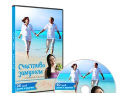 Коробка для диска