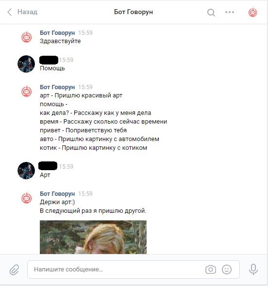 Снимок.JPG