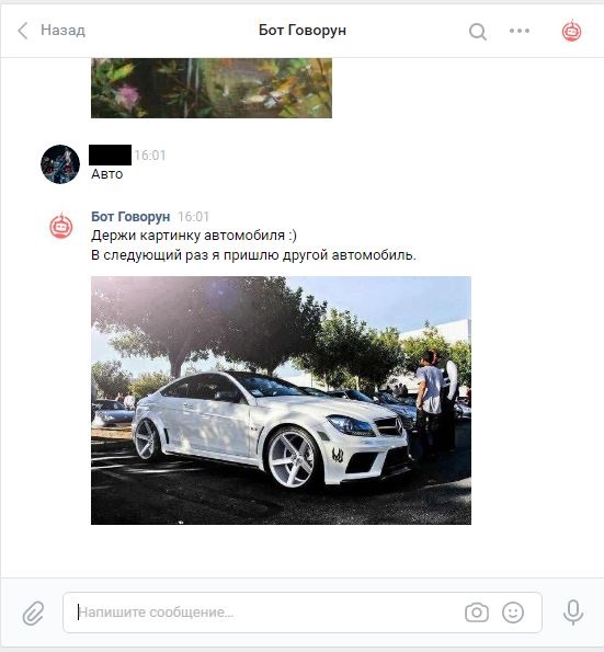 Снимок2.JPG