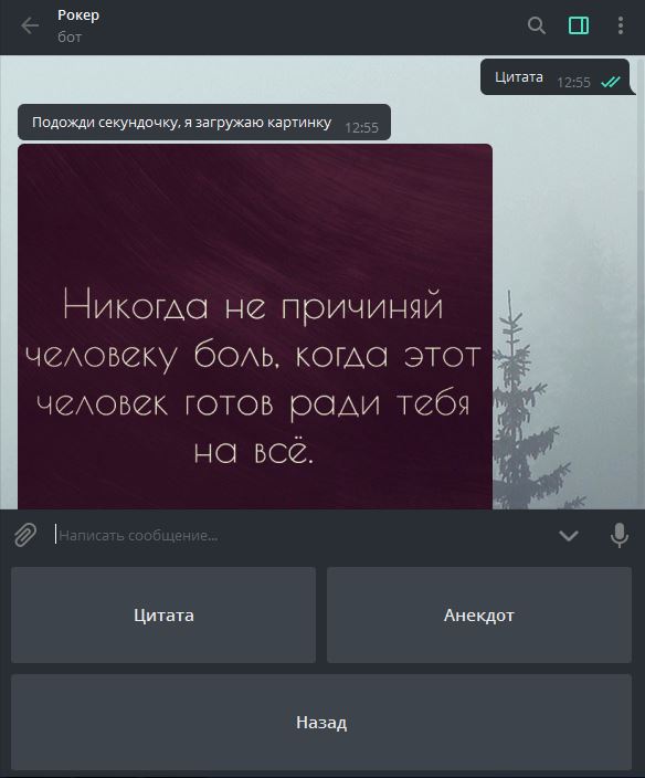 Снимок4.JPG