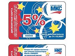 Дисконтная Карточка МКС