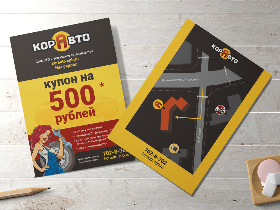 Flyer_A6_preview.jpg