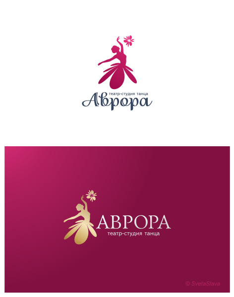 Аврора.JPG