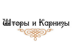 Логотип и баннер компании "Шторы и Карнизы"