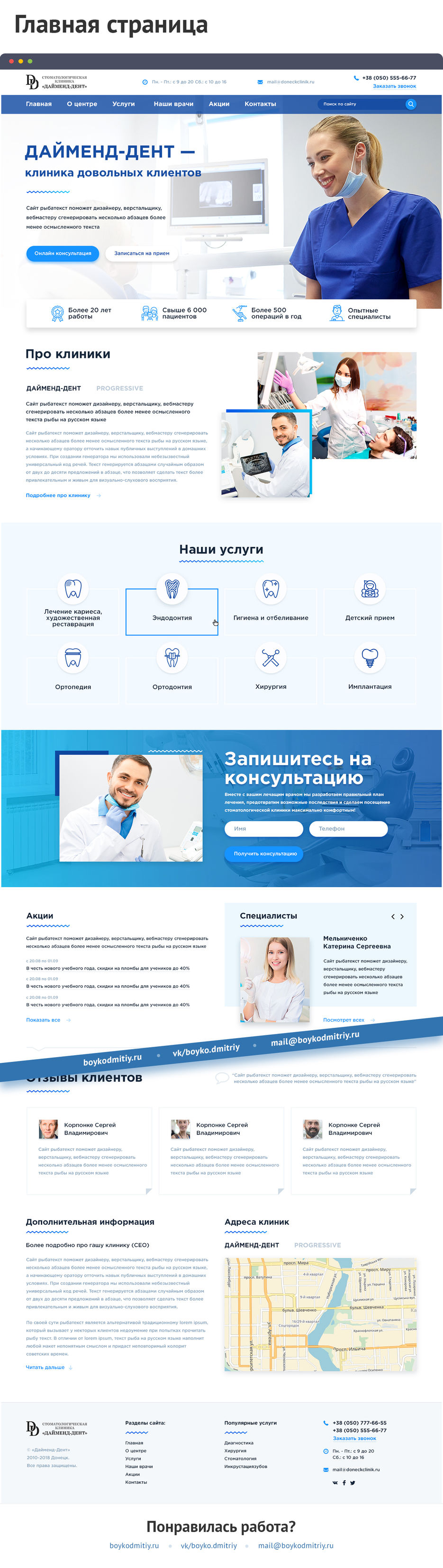 Главная.jpg