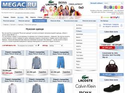 Интернет-магазин MEGAC.RU каталог товаров