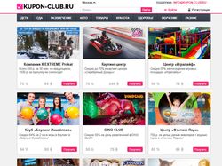 Перенос сайта Kupon-club.ru