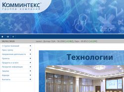 Перенос сайта commintex.ru