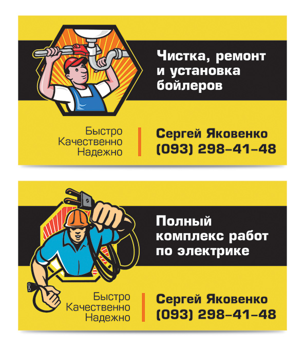 Vizitka_Yakovenko.jpg