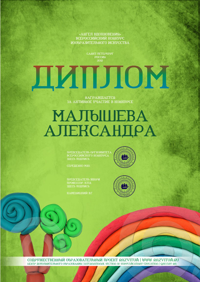 ссс (145).jpg