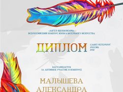 Дизайн диплома