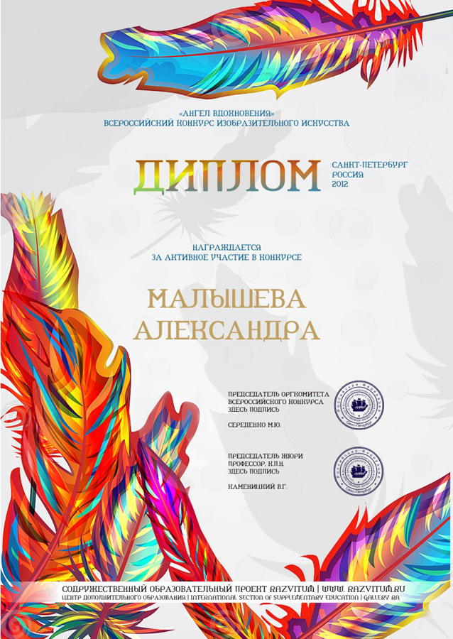 ссс (147).jpg
