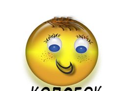 Лого для детского сада "Колобок"