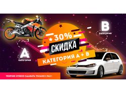 Баннер для сайта