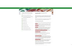 О взыскании дебиторской задолженности